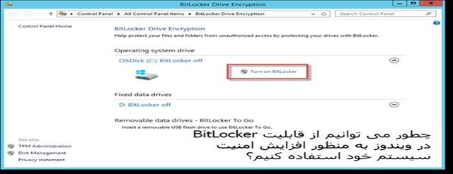 Bitlocker 1